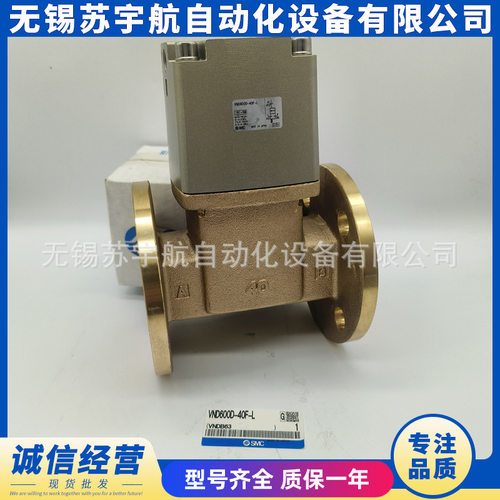 SMC气控阀VND400/402/500/502/700/702/600D/DS-50A/F-2-32-40A-L