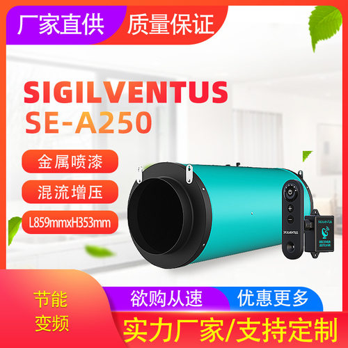 厂家直供管道风机10寸 消音筒混流增压低噪 室内排风管道风机