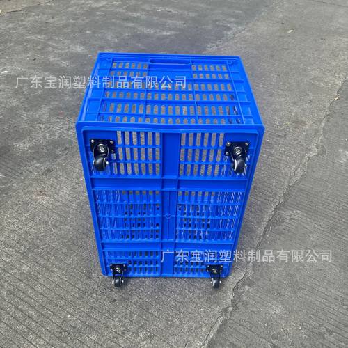厂家直销加厚工业配轮周转箩 东莞超市仓储运输周转筐 玩具收纳框