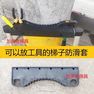 1个梯子加厚防滑件爬电线杆单直梯专用黑色卡头家用铝合金竹节梯