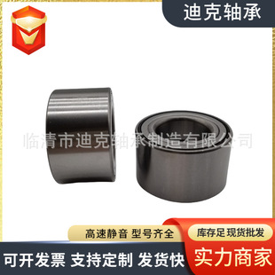 汽车轮毂轴承  43KWD07A 厂家供应 90366-T0007 适用于丰田