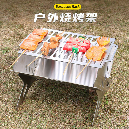 家庭式户外便携折叠 烧烤炉 不锈钢烤肉炉 烧烤架 烤箱烤网