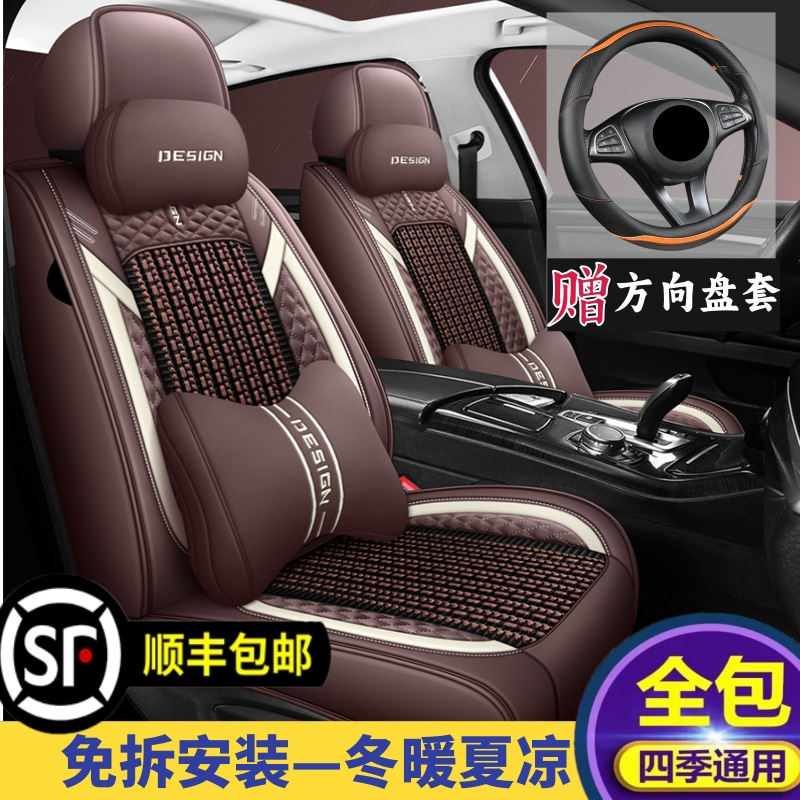 汽车坐垫四季通用全包座垫2025新款专用座椅套座套轻奢高级感冬季
