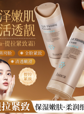 【ASOCA微针】韩国KR院线级纳米微针V脸神器 T6