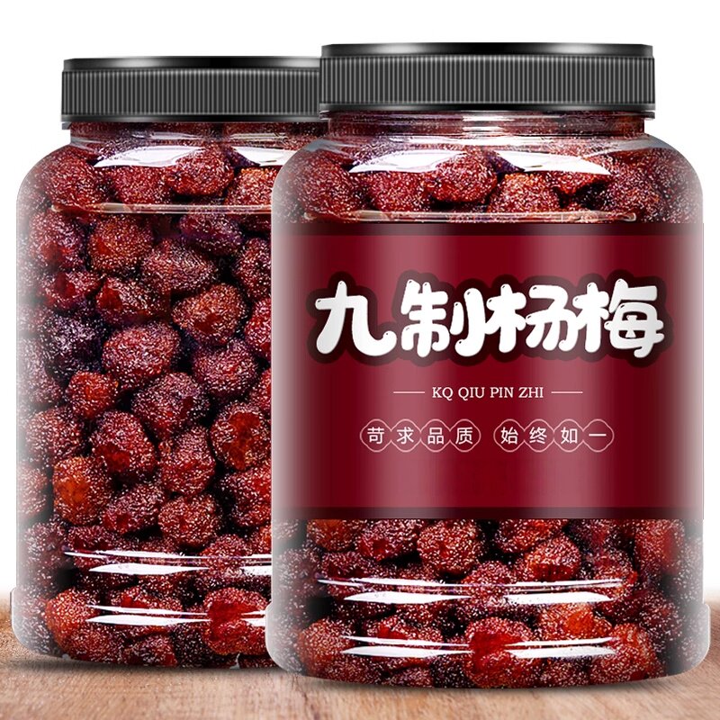 央妈推荐九制杨梅干冰糖杨梅话梅