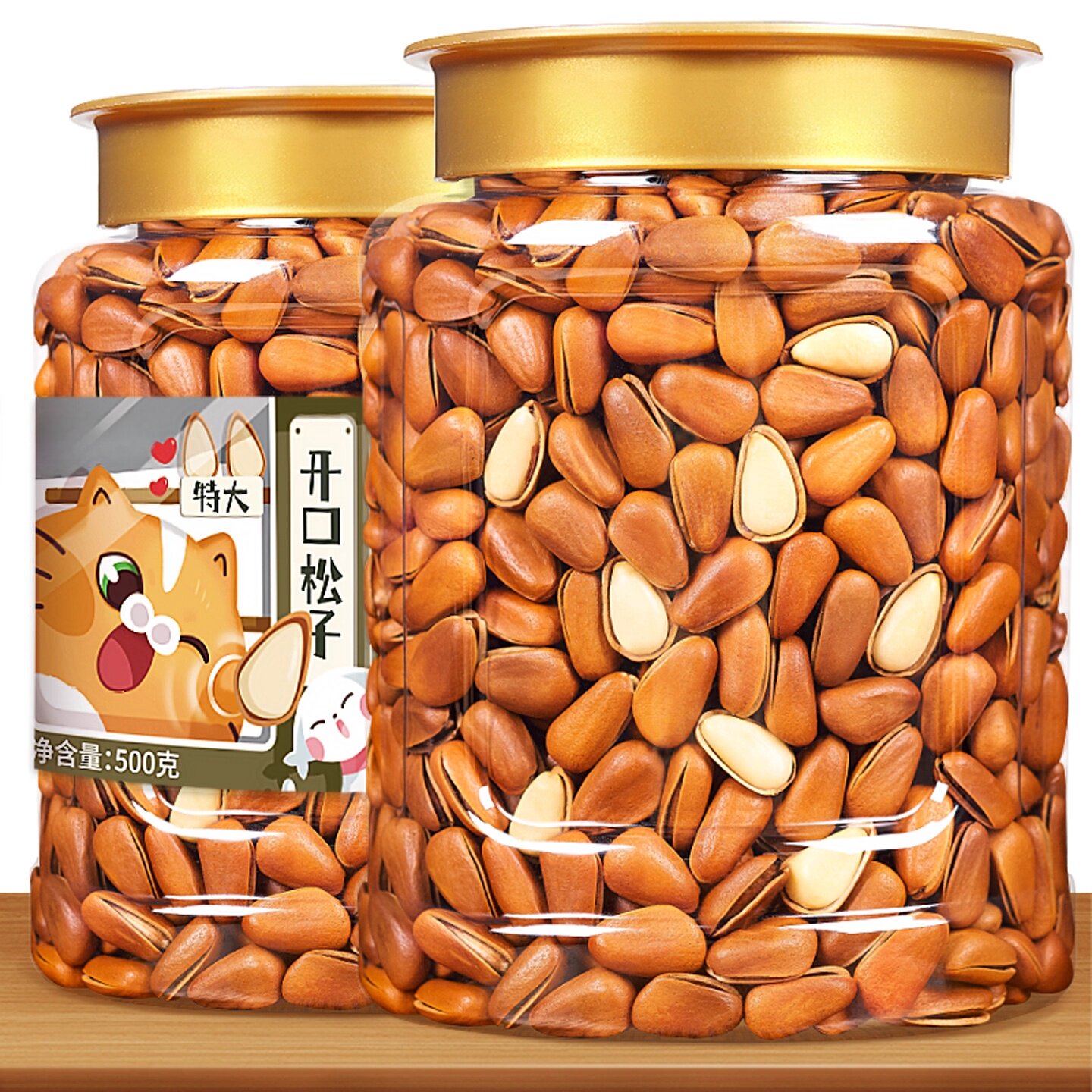 2025新货东北松子特产级大颗粒500g坚果干果散装零食开口批发炒货