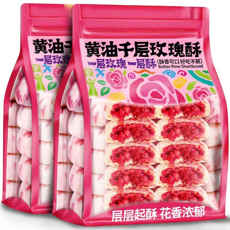 央妈推荐黄油千层玫瑰酥云南特产香妃鲜花饼网红解馋零食早餐糕点