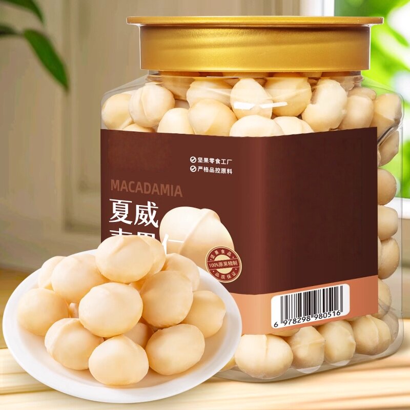 夏威夷果仁500g孕妇坚果干果仁