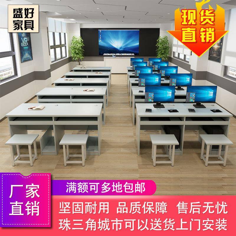广州学校微机室考试学生培训双人电脑桌电教室课教学机房双人桌