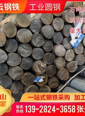 钢材型材铁棒直径8mm建筑幕墙用q25b镀锌圆钢6#圆铁