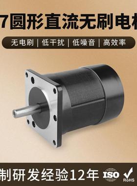 厂家直销57BLY直流无刷电机功率188W直流24V转速3千57无刷电机新