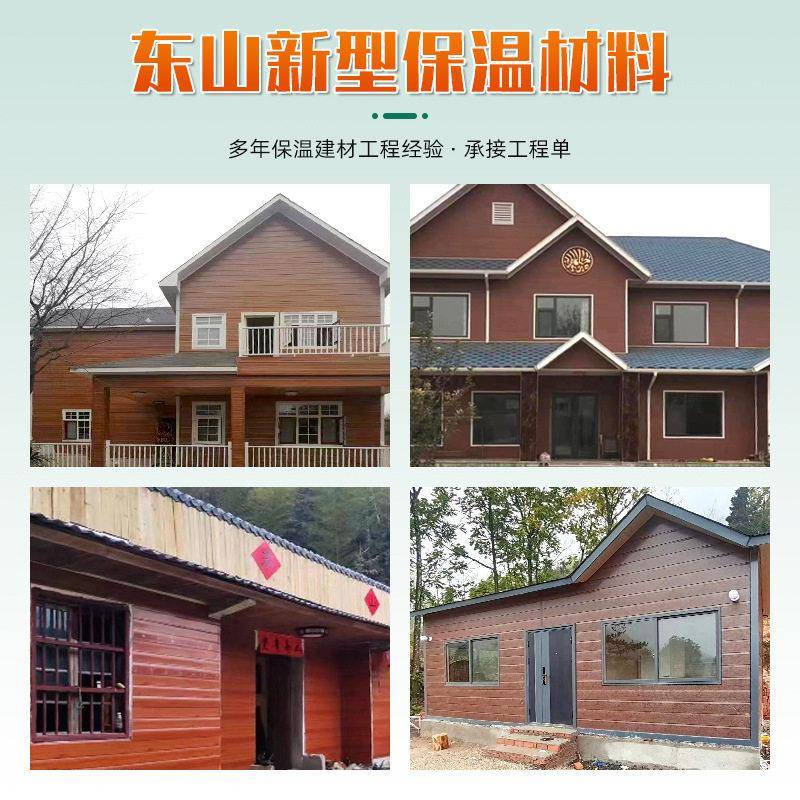 木质花纹外墙保温装饰板岗亭酒店外墙房屋翻新聚氨酯金属雕花板