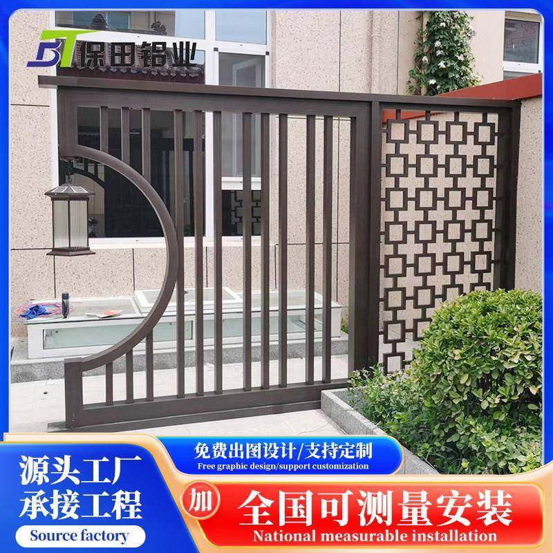 新中式屏风隔断窗花客厅铝合金格栅雕刻镂空扶栏挂落凉亭屏风