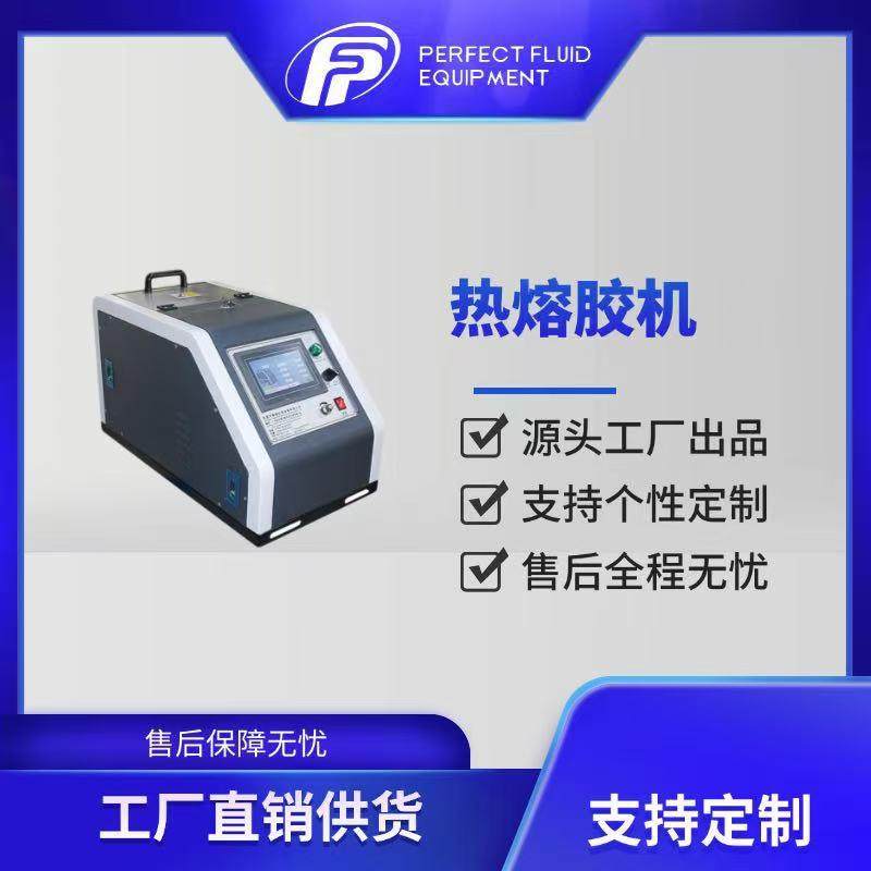 智能数显热熔胶机自动出胶省力省胶包装木材电子设备多行业可用,机械设备,电子产品制造设备,淘宝优惠券,粉丝福利购,淘宝优惠卷