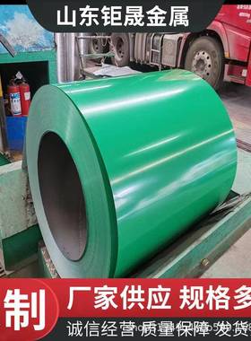 镀锌氟碳彩涂卷AZ150g高锌层镀铝锌彩钢卷小草彩钢压型板屋面板