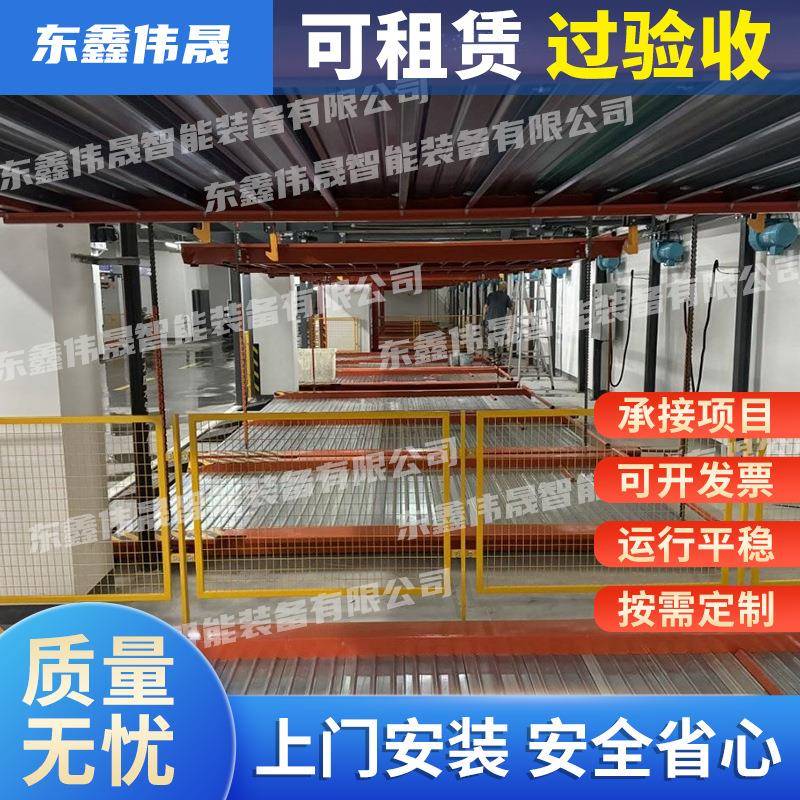 供应二层升降横移智能立体车库可升降车位机械式立体车库停车设备