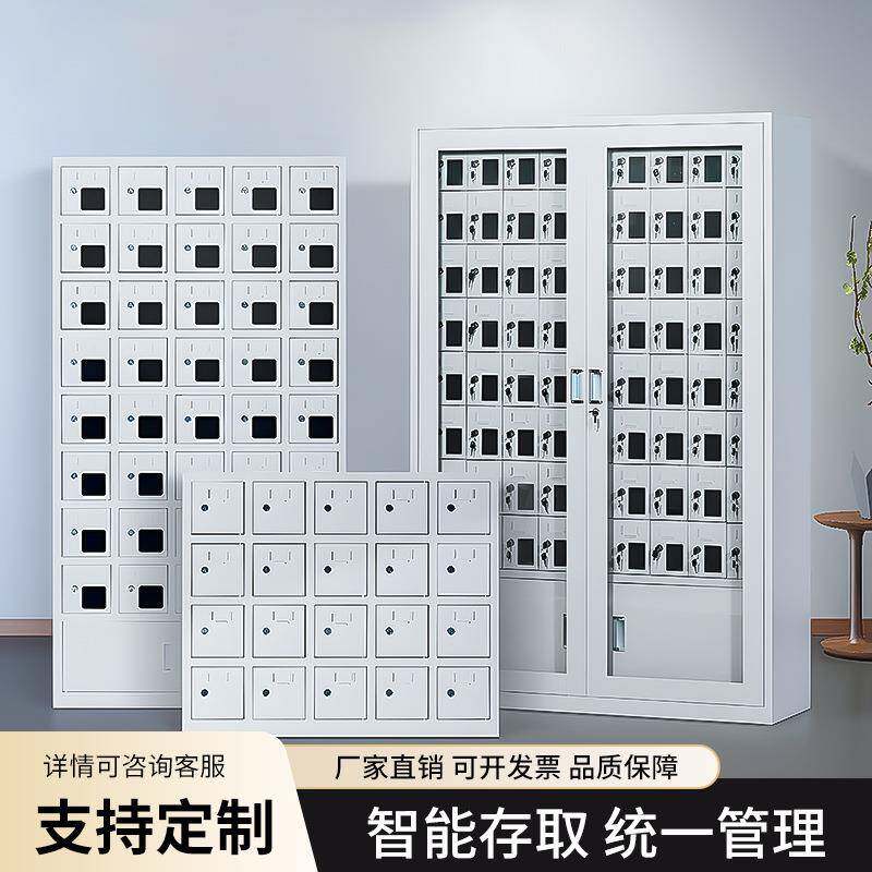 手机存放柜充电柜USB对讲机柜学校会议屏蔽保管柜员工手机寄存柜