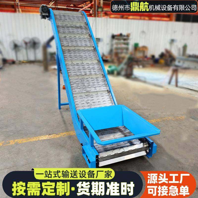 不锈钢爬坡上料机狗粮猫粮板链提升机玉米粒粮食颗粒物链板提升机,搬运/仓储/物流设备,输送机,淘宝优惠券,粉丝福利购,淘宝优惠卷