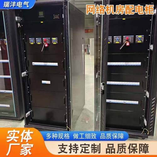 2m立式网络机柜6u12u32u机房服务器机柜功放1m交换机机箱弱电箱