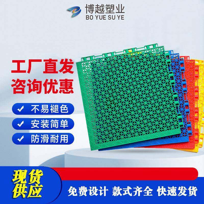 悬浮地板幼儿园室外pvc悬浮拼接地板篮球场羽毛球操场防滑地板,家装主材,PVC地板,淘宝优惠券,粉丝福利购,淘宝优惠卷