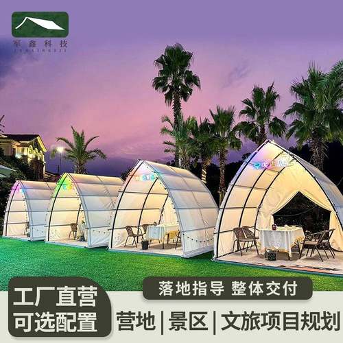 网红帆船帐篷野餐天台火锅海边餐饮露营户外度假景区展览营地帐篷