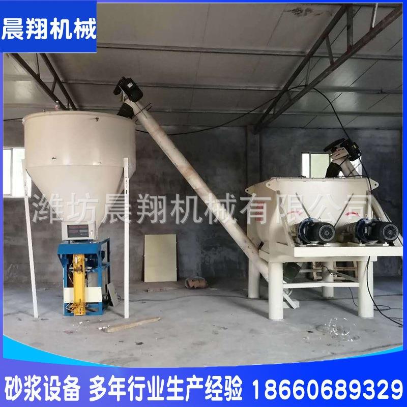 卧式干粉搅拌机轻质抹灰石膏搅拌机生产线水泥砂浆滚筒式搅拌机
