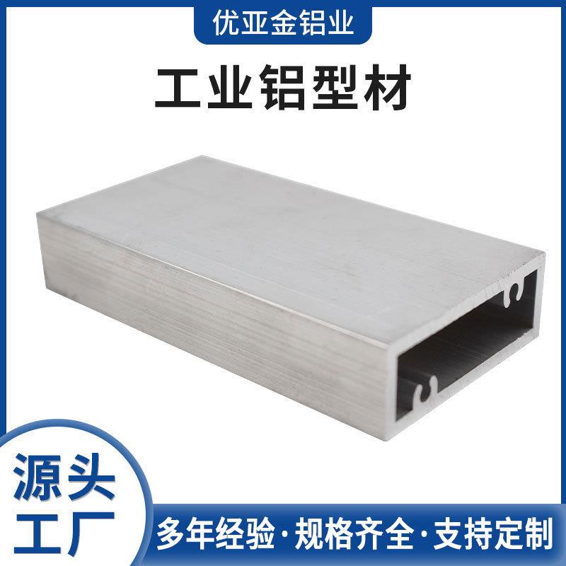 厂家加工铝外壳新能源电动汽车铝型材外壳机电铝外壳铝合金机壳