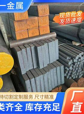 QT700-2球墨铸铁圆棒厚薄板材方棒型材异形棒退火圆棒