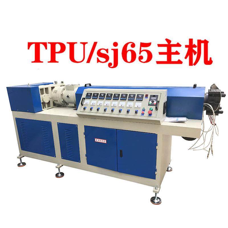 TPU管材型材机械设备主机SJ-65-30塑料挤出机单螺杆挤塑机,五金/工具,挤出机,淘宝优惠券,粉丝福利购,淘宝优惠卷