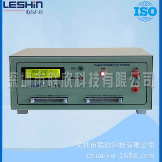 LX-9809L线束导通测试仪排线/数据线线材综合测试机