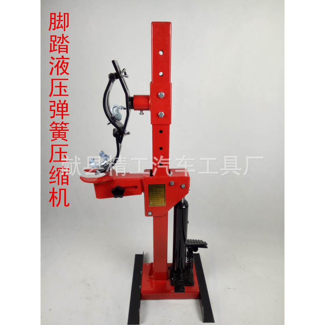 液压震器弹簧拆装机新款避震弹簧拆装器压缩器震拆