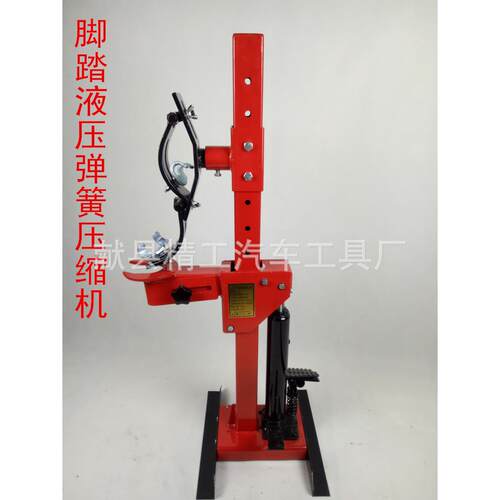 液压震器弹簧拆装机新款避震弹簧拆装器压缩器震拆