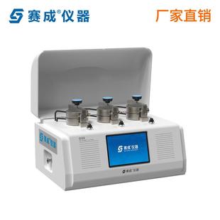 药包材透气性测试仪氮气透过性检测仪透气量测试仪