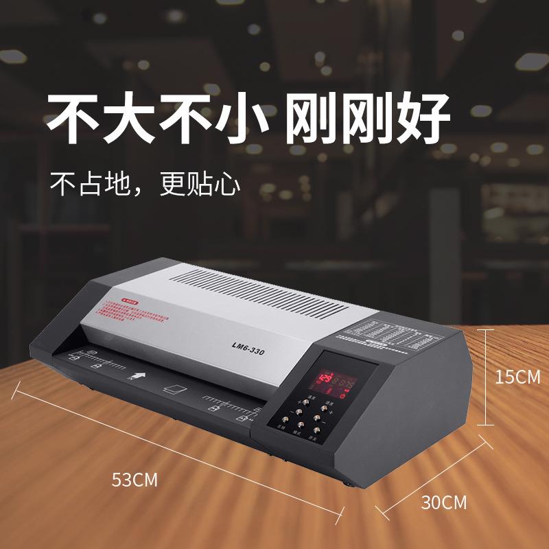 LM6-0塑封机相片照片过塑机A/A4文件资料封膜小型压膜机行驶证