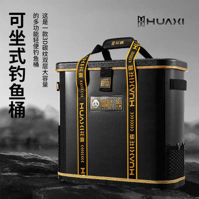 新疆包邮花喜硬壳鱼护桶可轻量水桶座一体加固便携多功能充氧活鱼