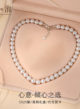 纯银珍珠项链女2025新款爆款高级送妈妈长辈高档礼品实用生日礼物