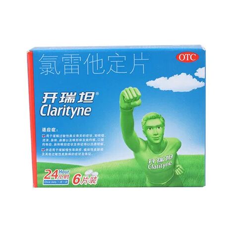 CLARITYNE/开瑞坦 开瑞坦 氯雷他定片 10mg*6片/盒