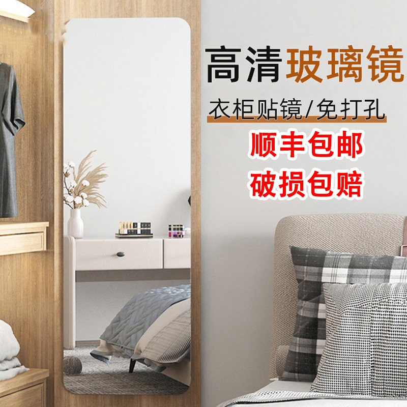 免打孔穿衣镜贴柜门全身镜