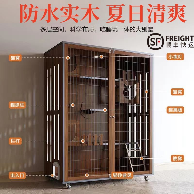 猫别墅实木猫笼子家用超大空间猫屋豪华室内猫咪房子猫柜猫窝猫舍