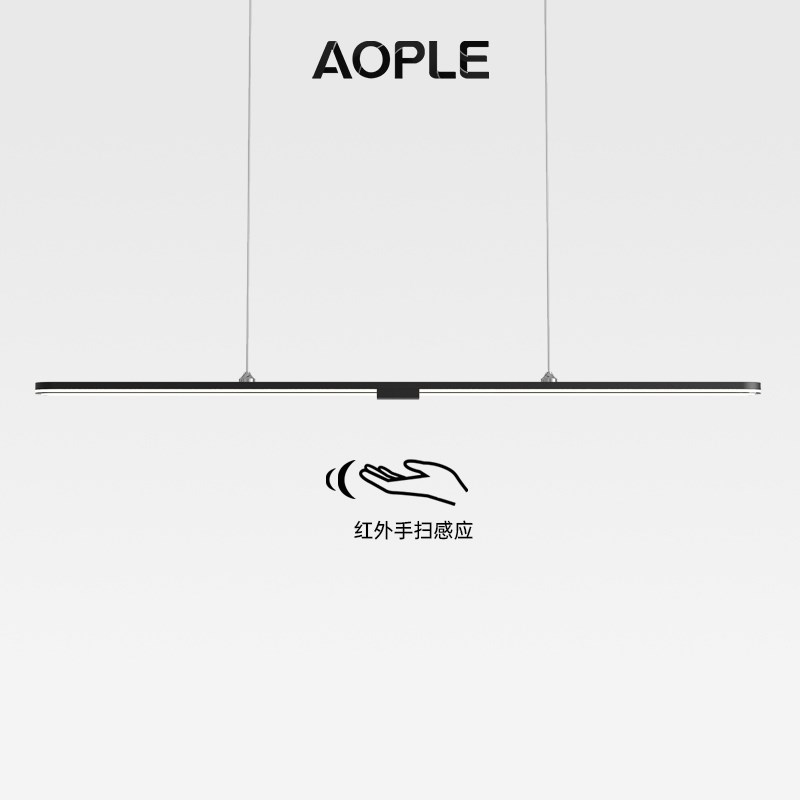 红外手扫感应升降长条餐厅吊灯简约现代极简吧台餐桌饭厅办公室灯