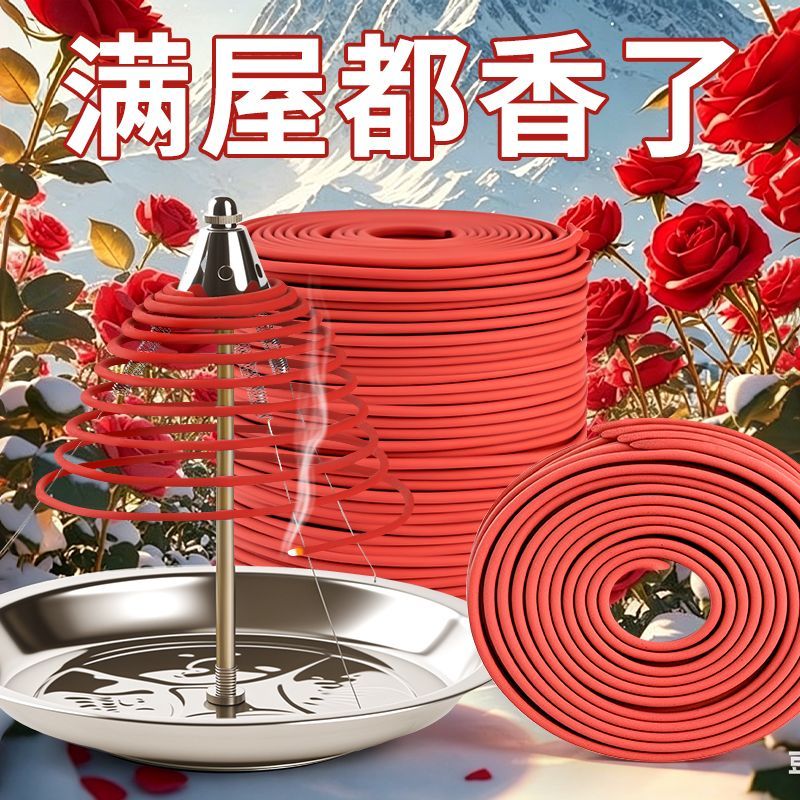 玫瑰花香盘香桂花香栀卫生间除臭