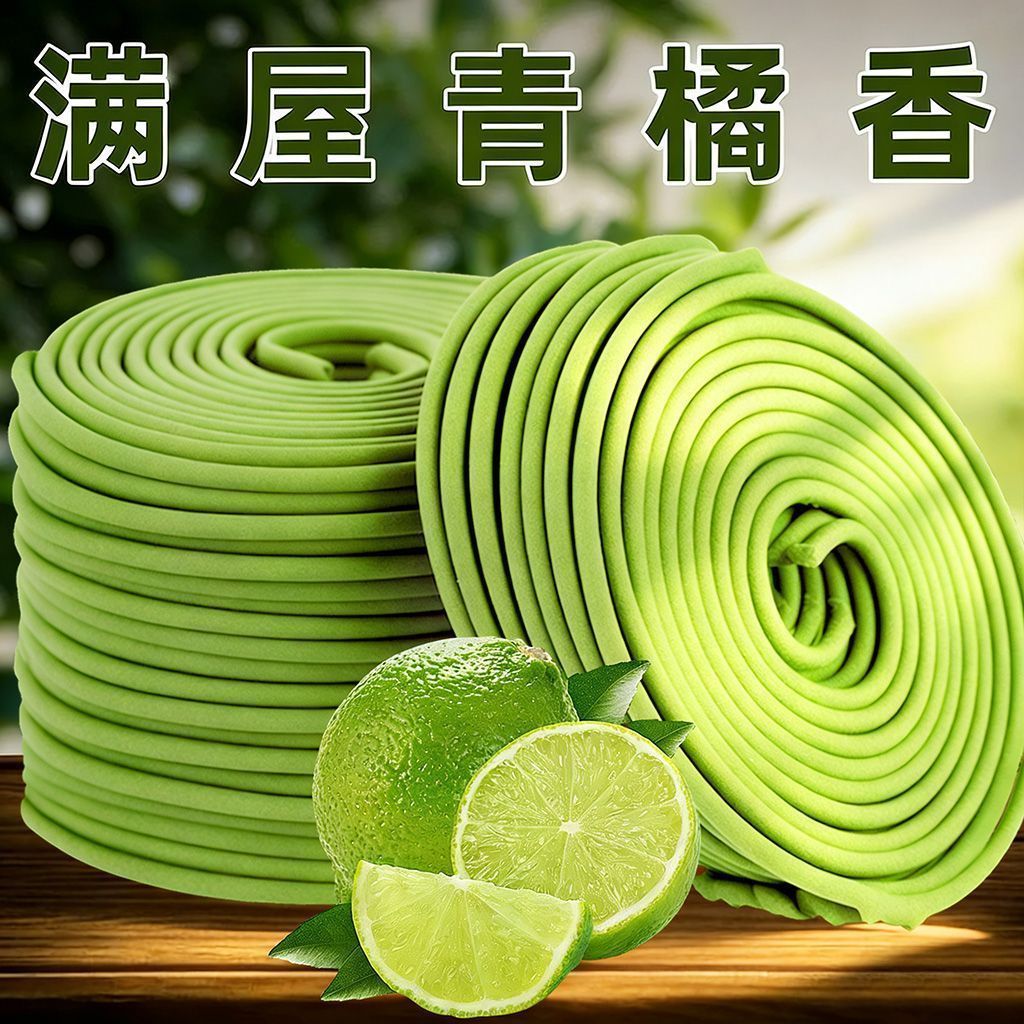 青皮橘子香薰盘香天然花