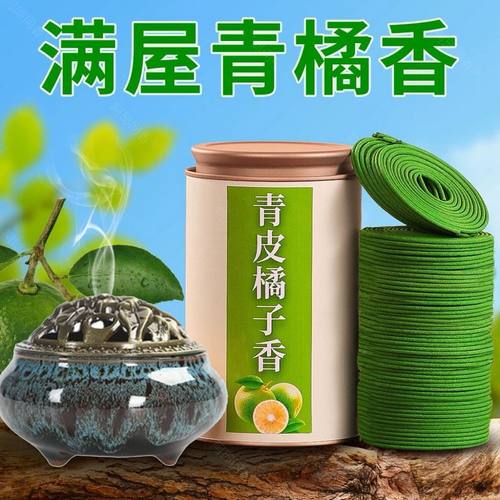 花香熏薰衣草蚊香家用驱