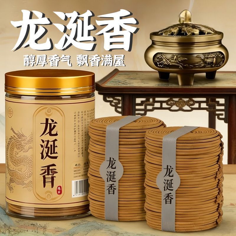 正宗天然龙涎香盘香沉香