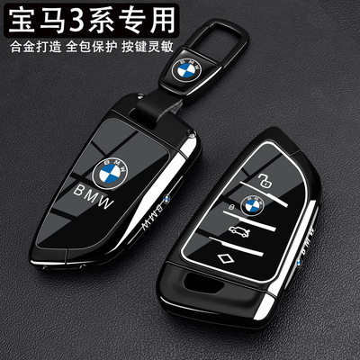 2026款宝马3系钥匙套三系330Li M运动325汽车24款高级感全包壳扣