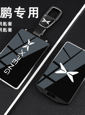 2025款小鹏钥匙套卡片MONA M03长续航P7高性能MaxP7+旗舰G6G9专用