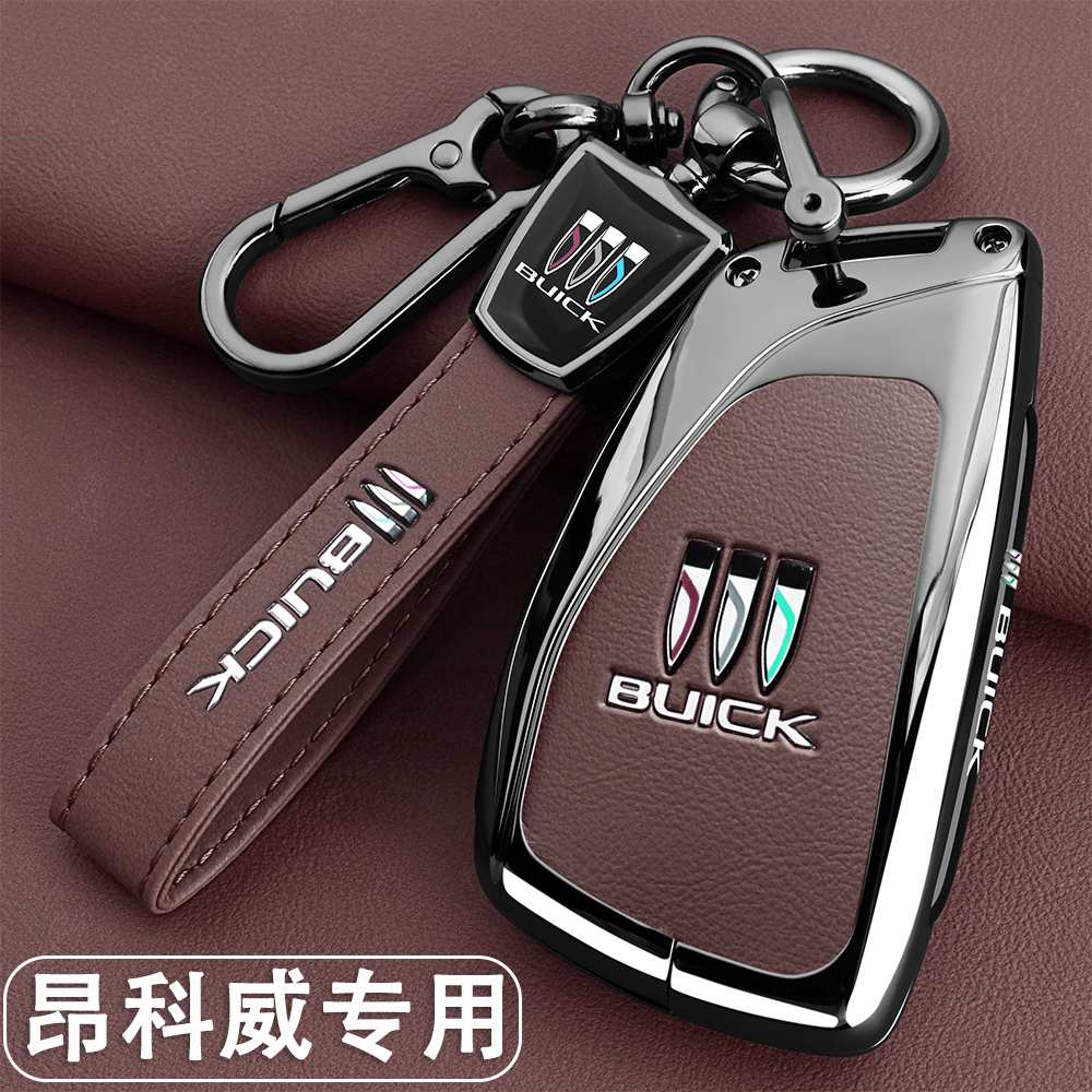 2026款别克昂科威Plus钥匙套艾维亚25款昂科威S白金版21-26专用壳