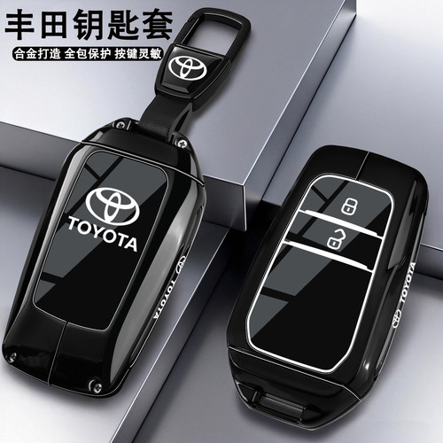 丰田钥匙套普拉多BZ3雷凌BZ5荣放凯美瑞锐放汉威锋兰达金属壳包扣