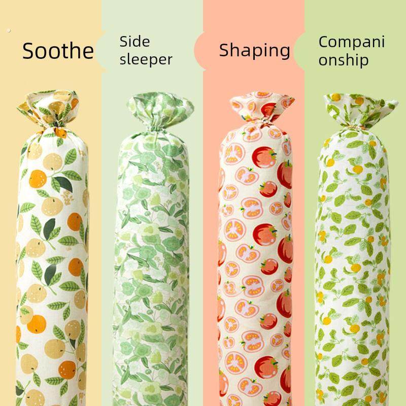 侧睡辅助枕婴儿安抚枕长条新生儿宝宝侧睡觉圆柱挡靠抱枕防惊跳吓