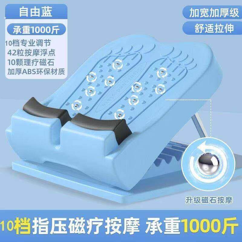 拉筋板斜踏板小腿拉伸器健身器材可折叠站立腿部拉经瘦腿辅助神器